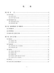 대한민국 국회도서관 | 정보검색 > 소장정보 검색 > 중랑천 교량 하부구조 안전성 검토. 3, 요약보고서 국회도서관