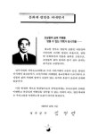 성주도서관 구내매점 | 대한민국 국회도서관 | 정보검색 > 소장정보 검색 > 성주군 문화재편람 성주군 문화재편람 / 성주군