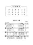 대한민국 국회도서관 | 정보검색 > 소장정보 검색 > 경남의 사회지표. 2001(제10회) 경남의 사회지표. 2001(제10회) / 경상남도 [편]