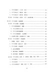 대한민국 국회도서관 | 정보검색 > 소장정보 검색 > 새마을運動 發展方案硏究. 1-2 새마을運動 發展方案硏究. 1-2 / 韓國地方行政硏究院 [編]