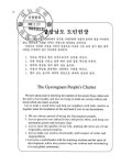 대한민국 국회도서관 | 정보검색 > 소장정보 검색 > 경남통계연보. 2001(제41회) 경남통계연보. 2001(제41회) / 경상남도 [편]