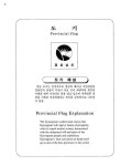 대한민국 국회도서관 | 정보검색 > 소장정보 검색 > 경남통계연보. 2001(제41회) 경남통계연보. 2001(제41회) / 경상남도 [편]