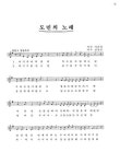 대한민국 국회도서관 | 정보검색 > 소장정보 검색 > 경남통계연보. 2001(제41회) 경남통계연보. 2001(제41회) / 경상남도 [편]