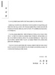 협동조합한국농산업조사연구소 | 대한민국 국회도서관 | 정보검색 > 소장정보 검색 > 농업총조사보고서. 2000, 6, 충청북도 농업총조사보고서. 2000, 6, 충청북도 / 통계청 [편]