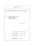 대한민국 국회도서관 | My Library 국회도서관