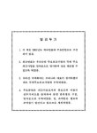 국회도서관 소장자료검색 전체