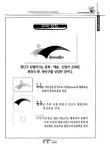 대한민국 국회도서관 | 정보검색 > 소장정보 검색 > 광산구통계연보. 2002(제12회) 광산구통계연보. 2002(제12회) / 광주광역시 광산구 [편]