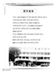 대한민국 국회도서관 | 정보검색 > 소장정보 검색 > 고흥통계연보. 2002(제42회) 고흥통계연보. 2002(제42회) / 고흥군 [편]