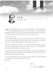 대한민국 국회도서관 | 정보검색 > 소장정보 검색 > 수원시 이의동지 수원시 이의동지 / 수원시 [편]