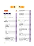 정보검색 > 소장정보 검색 > 감귤 병해충의 진단과 방제 감귤 병해충의 진단과 방제 / 농촌진흥청 제주농업시험장 ; 제주감귤농업협동조합 [공편]