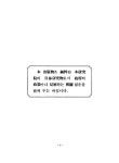 대한민국 국회도서관 | 정보검색 > 소장정보 검색 > 都市基本計劃 樹立과 評價基準硏究 都市基本計劃 樹立과 評價基準硏究 / 國土開發硏究院 [編]