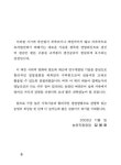 대한민국 국회도서관 | 정보검색 > 소장정보 검색 > 양계 양계 / 농촌진흥청