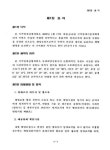 대한민국 국회도서관 | My Library 국회도서관