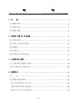 대한민국 국회도서관 | 정보검색 > 소장정보 검색 > 낙동강수계 지천(김천외 3개소) 유량측정조사 보고서 : 선산, 개진2, 죽고, 정암. 2003... 