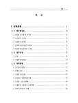 신호업무자료 | 국회도서관
