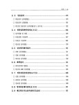 신호업무자료 | 국회도서관