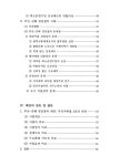 대한민국 국회도서관 | My Library 국회도서관