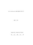 정보검색 > 소장정보 검색 > ONIX International 표준화 활동에 관한 연구 ONIX International 표준화 활동에 관한 연구 / 정보통신부