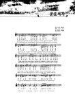 대한민국 국회도서관 | 정보검색 > 소장정보 검색 > 시정백서. 2004 시정백서. 2004 / 군포시