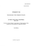 대한민국 국회도서관 | 정보검색 > 소장정보 검색 > 전기영동 초전도선재의 임계전류밀도 개선 연구 전기영동 초전도선재의 임계전류밀도 개선... 