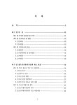 대한민국 국회도서관 | 정보검색 > 소장정보 검색 > 청소년 자활지원관 평가 및 운영모델 연구 청소년 자활지원관 평가 및 운영모델 연구 / 오승환... 