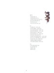 대한민국 국회도서관 | 정보검색 > 소장정보 검색 > 왕의 초상 : 慶基殿과 太祖 李成桂 왕의 초상 : 慶基殿과 太祖 李成桂 / 국립전주박물관