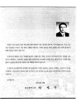 대한민국 국회도서관 | 정보검색 > 소장정보 검색 > 시정백서. 2004 시정백서. 2004 / 울산광역시