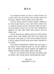 공공부문사업평가 | 국회도서관 국회전자도서관
