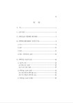 대한민국 국회도서관 | My Library 국회도서관