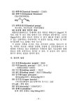 대한민국 국회도서관 | 정보검색 > 소장정보 검색 > 메틸아크릴레이트 메틸아크릴레이트 / 김정만 [저] ; 노동부 [편]