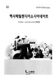 대한민국 국회도서관 | My Library 국회도서관