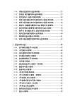 대한민국 국회도서관 | 정보검색 > 소장정보 검색 > 환경과 경제를 살리는 일 남은 음식물 자원화 : 음식물류폐기물 처리시설 운영사례 환경과... 