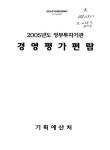 대한민국 국회도서관 | My Library 국회도서관