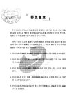 양구통계연보 | 국회도서관 국회전자도서관