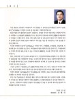 대한민국 국회도서관 | 정보검색 > 소장정보 검색 > 古汗邑誌 古汗邑誌 / 정선군 고한읍
