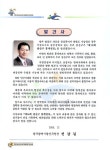 대한민국 국회도서관 | 정보검색 > 소장정보 검색 > 광산구통계연보. 2006(제16회) 광산구통계연보. 2006(제16회) / 광주광역시 광산구