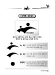 대한민국 국회도서관 | 정보검색 > 소장정보 검색 > 광산구통계연보. 2006(제16회) 광산구통계연보. 2006(제16회) / 광주광역시 광산구