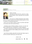 대한민국 국회도서관 | 정보검색 > 소장정보 검색 > 군포통계연보. 2006(제17회) 군포통계연보. 2006(제17회) / 군포시
