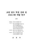 대한민국 국회도서관 | My Library 국회도서관