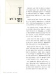 대한민국 국회도서관 | My Library 국회도서관