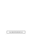 2006 교정시설내 성범죄자 교정교화 프로그램 개발 연구 : 법무부 용역 연구보고서. 2006 / 신의진 [외저] ; 법무부 ; 연세대학교 의과대학... 