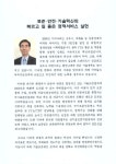 대한민국 국회도서관 | 정보검색 > 소장정보 검색 > 기술표준백서. 2006 기술표준백서. 2006 / 산업자원부 기술표준원