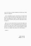 대한민국 국회도서관 | 정보검색 > 소장정보 검색 > 정선 북평면 지명유래 정선 북평면 지명유래 / 정선군 북평면사무소