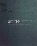 헌인릉 둘러보기 | 국회도서관 국회전자도서관