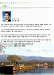 대한민국 국회도서관 | 정보검색 > 소장정보 검색 > 시정백서. 2006-2007 시정백서. 2006-2007 / 강릉시