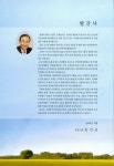 대한민국 국회도서관 | 정보검색 > 소장정보 검색 > 시정백서 : 문화로 발전하고 경제로 도약하는 부천. 제6호 시정백서 : 문화로 발전하고 경제로... 