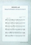 대한민국 국회도서관 | 정보검색 > 소장정보 검색 > 시정백서 : 문화로 발전하고 경제로 도약하는 부천. 제6호 시정백서 : 문화로 발전하고 경제로... 