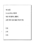 집배CS강사과정 : 전문 | 국회도서관 국회전자도서관