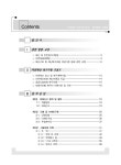 대한민국 국회도서관 | 정보검색 > 소장정보 검색 > (자연재난 복구지원 관련)질의응답 사례집 (자연재난 복구지원 관련)질의응답 사례집...