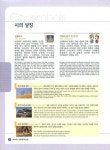 경주통계연보 | 국회도서관 국회전자도서관